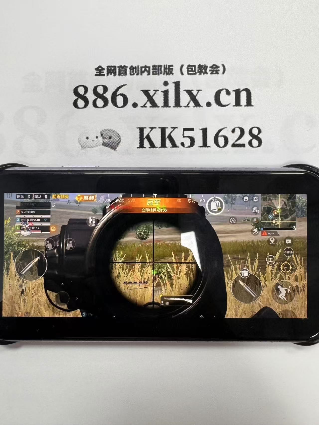 【0.01抖音作品点赞自助】美化包和平精英下载教程安卓版安装